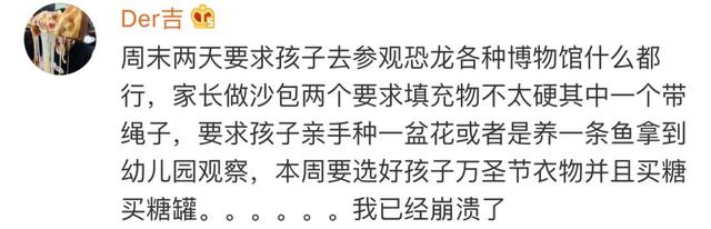 用雪糕棍做扇子，如何用雪糕棍做扇子（拜托老师饶了我们这群家长吧）