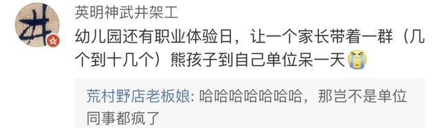 用雪糕棍做扇子，如何用雪糕棍做扇子（拜托老师饶了我们这群家长吧）