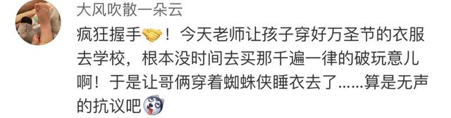 用雪糕棍做扇子，如何用雪糕棍做扇子（拜托老师饶了我们这群家长吧）