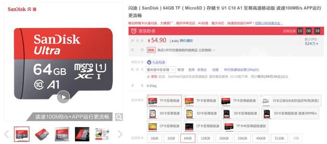 为什么我的sdhc卡不好用，sdhc卡怎么用（1元/GB的存储卡别乱买）