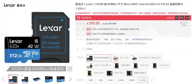 为什么我的sdhc卡不好用，sdhc卡怎么用（1元/GB的存储卡别乱买）
