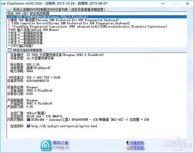cf刷枪软件是真的吗，暴风刷枪软件（那些年JS坑人用过的软件）