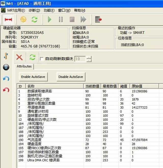 cf刷枪软件是真的吗，暴风刷枪软件（那些年JS坑人用过的软件）