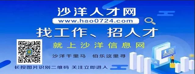 沙洋县哪个镇人口最多，沙洋县各个镇人口（沙洋鱼米之乡开创“一校三网”的新模式）