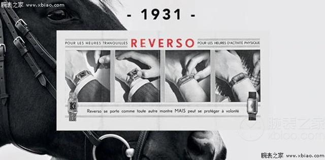 积家手表怎么样，积家手表图片价格（入手运动腕表，为什么选择积家）