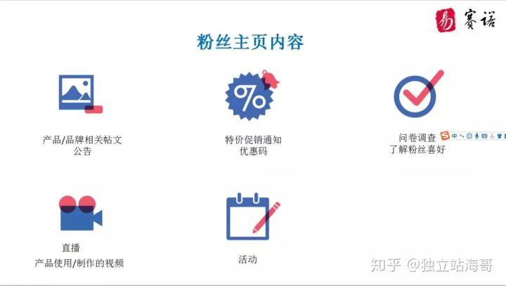 facebook运营怎么做（facebook运营的9大技巧解析）