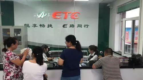 etc是什么意思，ETC是什么意思 OBU是什么（还真有人问小编ETC是个啥）