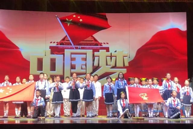 少先队 队报是什么，学校少先队全称（烟台少先队员喜迎建队70周年）