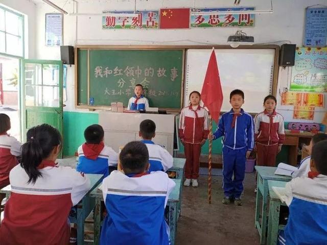 少先队 队报是什么，学校少先队全称（烟台少先队员喜迎建队70周年）