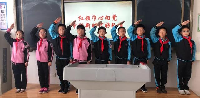 少先队 队报是什么，学校少先队全称（烟台少先队员喜迎建队70周年）