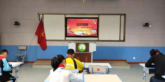 少先队 队报是什么，学校少先队全称（烟台少先队员喜迎建队70周年）