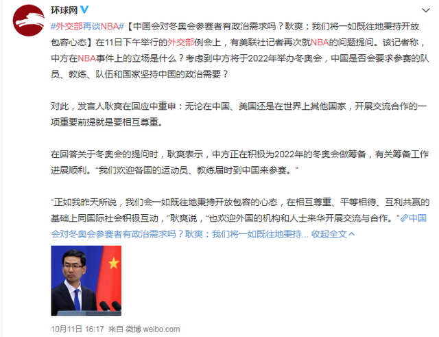乒乓球是哪个国家发明的，羽毛球是哪个国家发明的（NBA前有祖国）