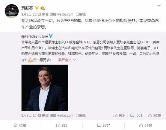 梦见还钱什么预示，梦见还钱预示着什么（贾跃亭申请个人破产重组想不还钱）