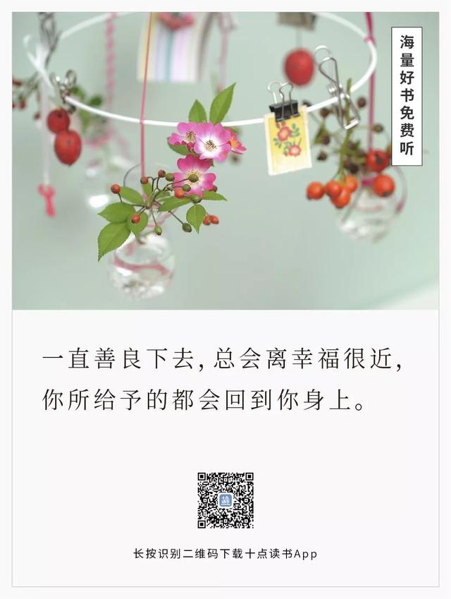 行善积德的句子，鼓励行善积德的句子（积德无需人见，行善自有天知）