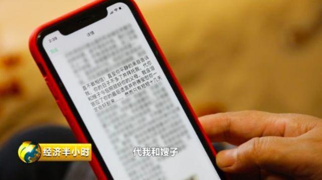 老人如何指定监护人，老人如何指定监护人出庭（“意定监护”来了）