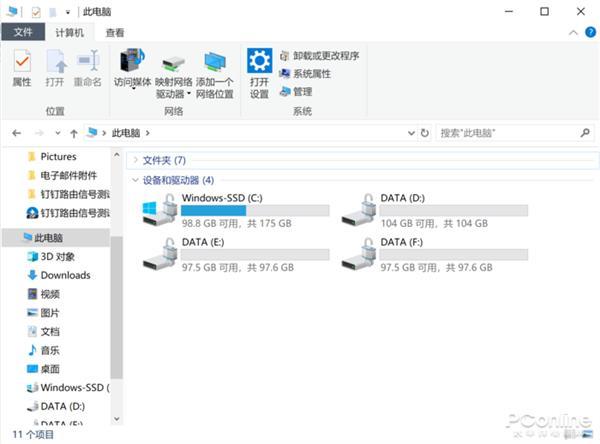 怎样删除硬盘分区，电脑分区如何删除（教你轻松调整硬盘分区）