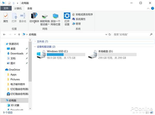 怎样删除硬盘分区，电脑分区如何删除（教你轻松调整硬盘分区）