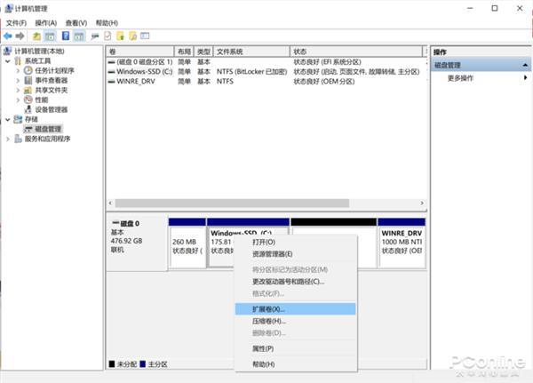 怎样删除硬盘分区，电脑分区如何删除（教你轻松调整硬盘分区）