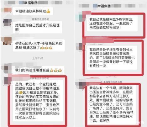 幸福狐狸内衣(为什么幸福狐狸内衣降价很多)