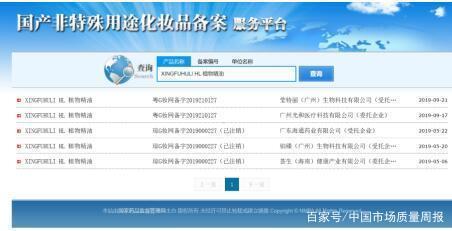 幸福狐狸内衣(为什么幸福狐狸内衣降价很多)