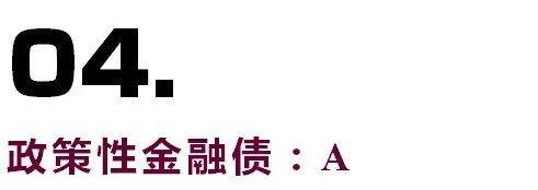 ppn债券是什么意思，ppn是企业债吗（搞懂中国债券全分类）