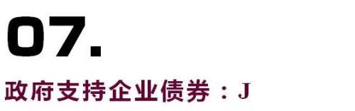 ppn债券是什么意思，ppn是企业债吗（搞懂中国债券全分类）