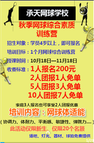 沙洋县哪个镇人口最多，沙洋县各个镇人口（沙洋鱼米之乡开创“一校三网”的新模式）