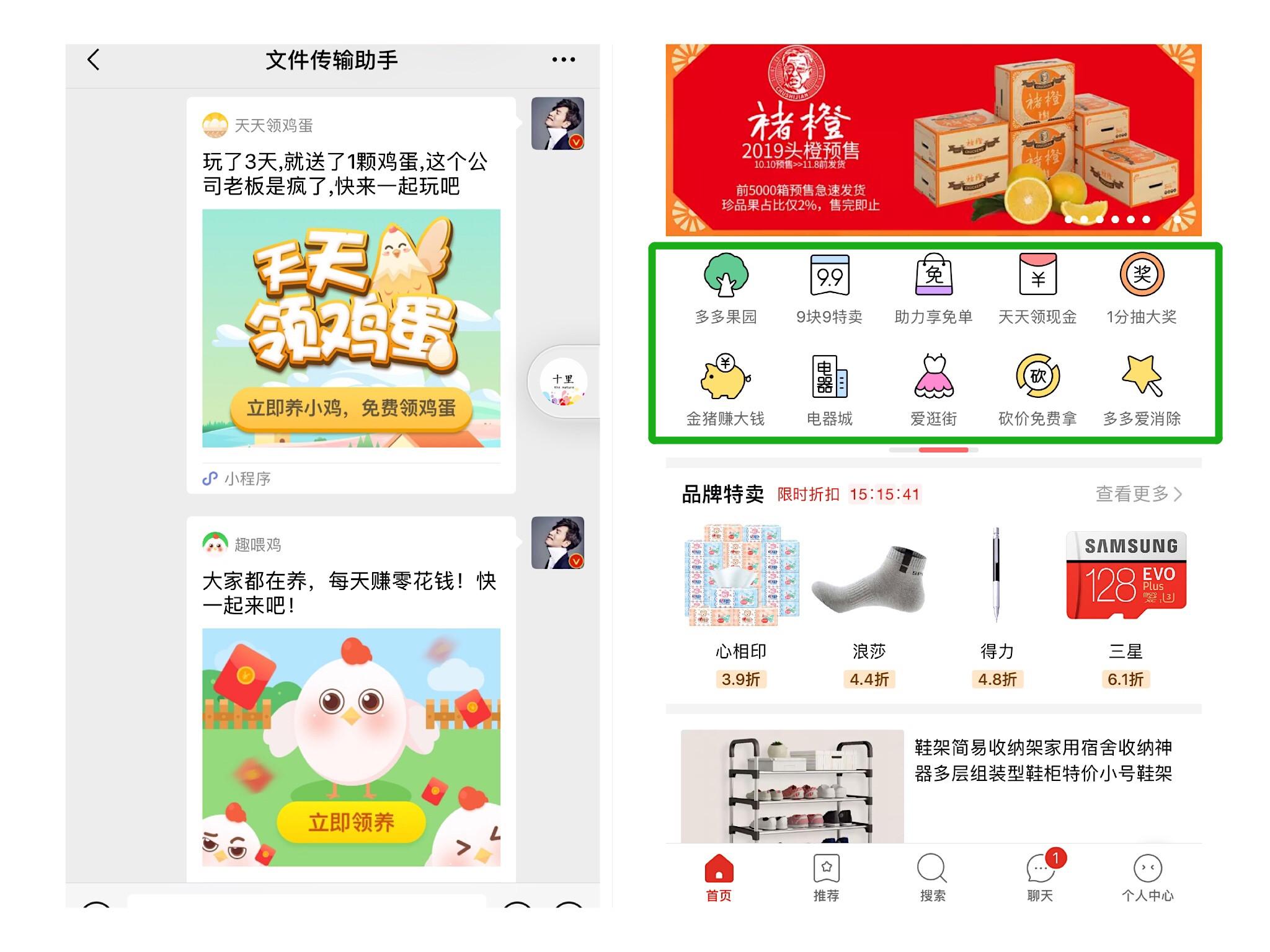 小程序怎么赚钱(小程序推广)