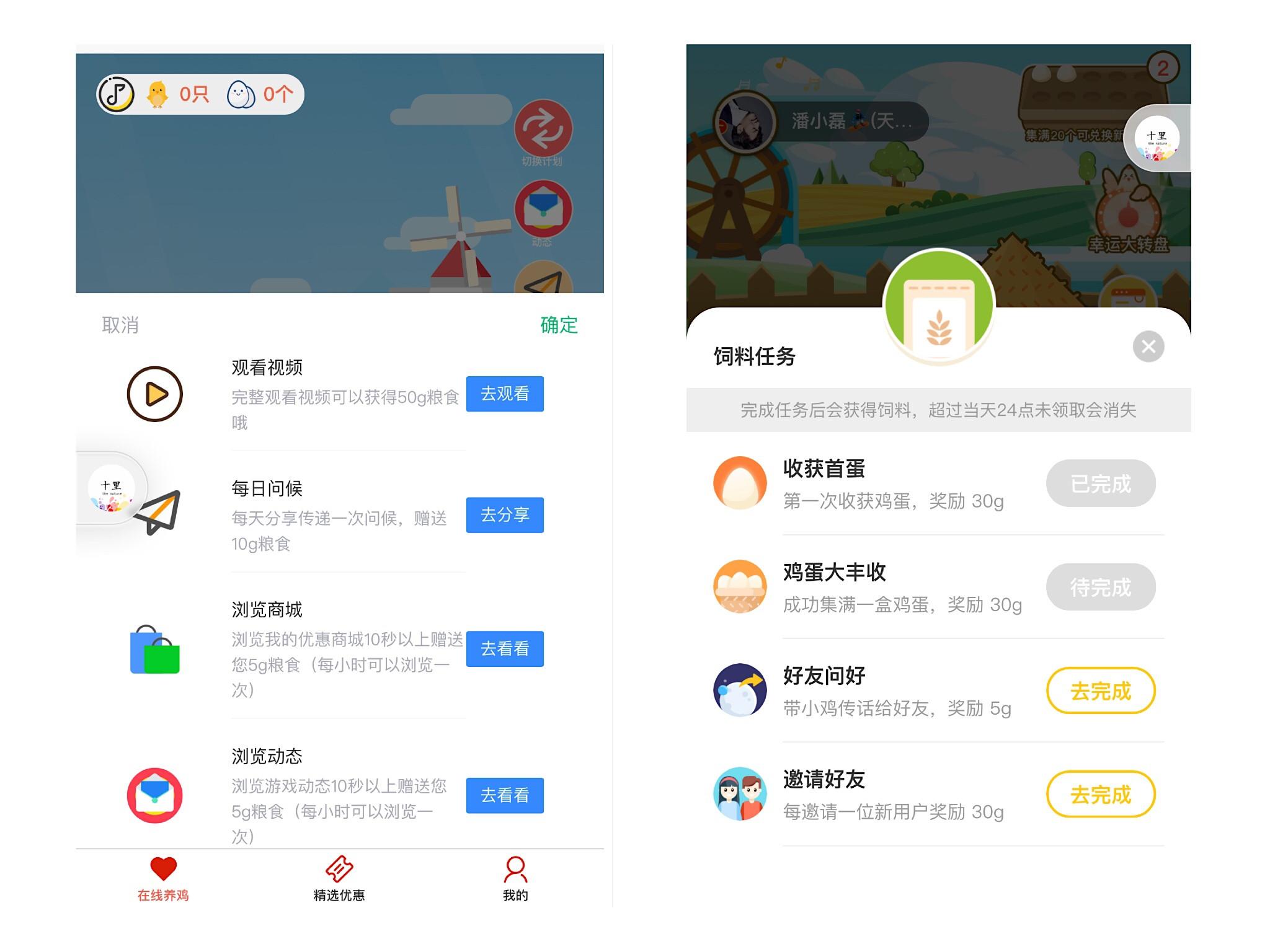 小程序怎么赚钱(小程序推广)