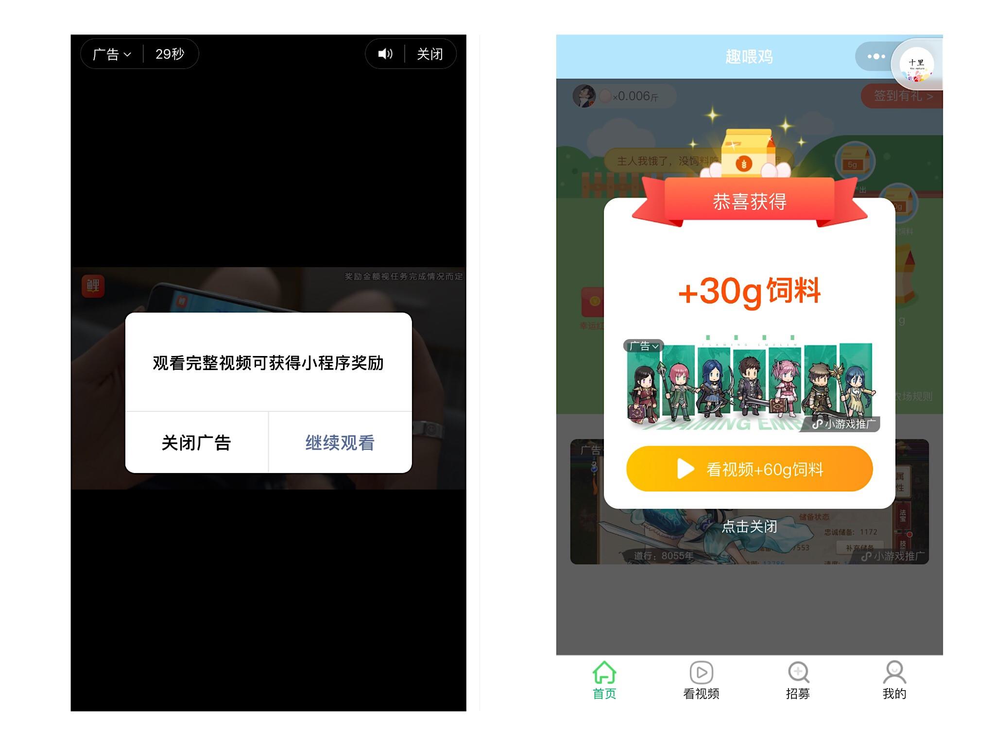 小程序怎么赚钱(小程序推广)