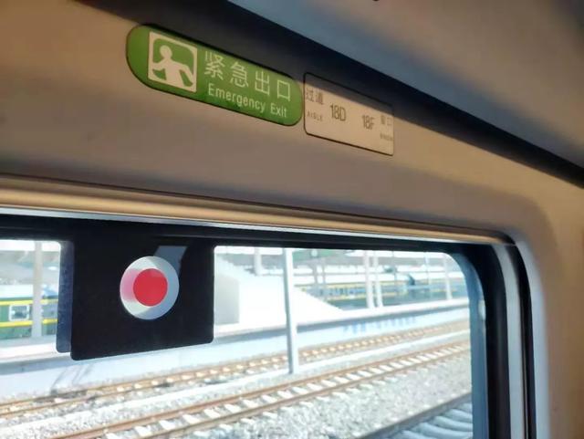 高铁哪个座位靠窗,高铁哪个座位好一点(为什么高铁座位没有e号)