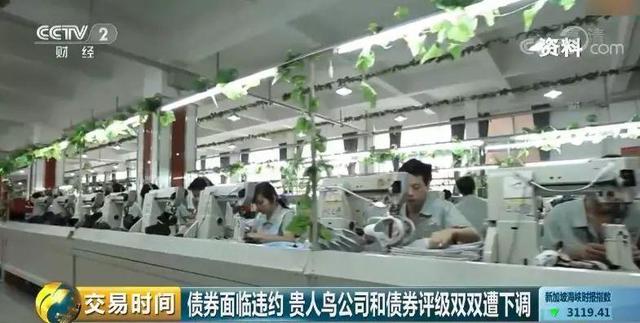 贵人鸟官方网站专卖店，贵人鸟官网商城（关店超1400家）