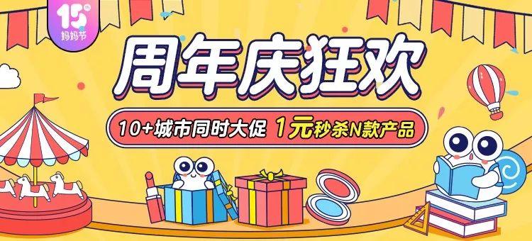 元秒杀网(58秒杀网)"