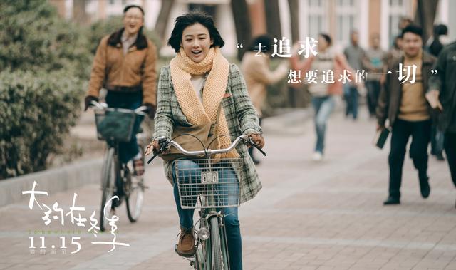 马思纯和霍建华的爱情，忍不住为《大约在冬季》马思纯霍建华流泪