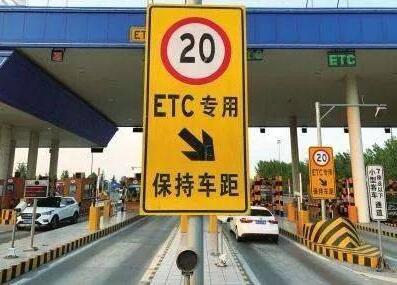 etc和obu的小知识，obu设备可以换卡用吗（通行规则已帮你整理好了）