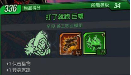 奇异恩典简谱，24孔口琴曲谱（无主之地3怎么获取奇异恩典）