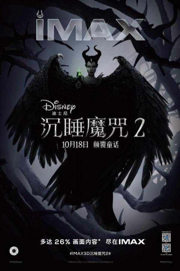 绚丽缤纷的意思，绚丽缤纷的意思是什么意思（女巫、公主和王后三个女人一台戏）