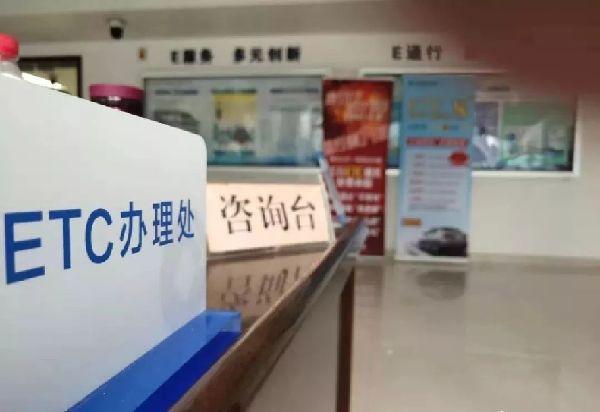 etc和obu的小知识，obu设备可以换卡用吗（通行规则已帮你整理好了）