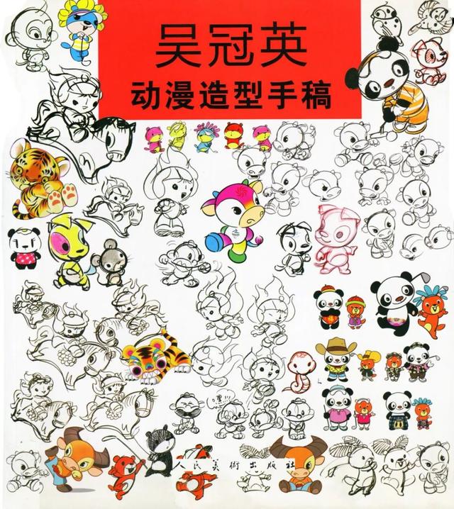 福娃的含义，福娃的含义和构成（他悄悄在街头画了几笔）