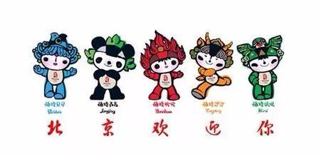 福娃的含义，福娃的含义和构成（他悄悄在街头画了几笔）