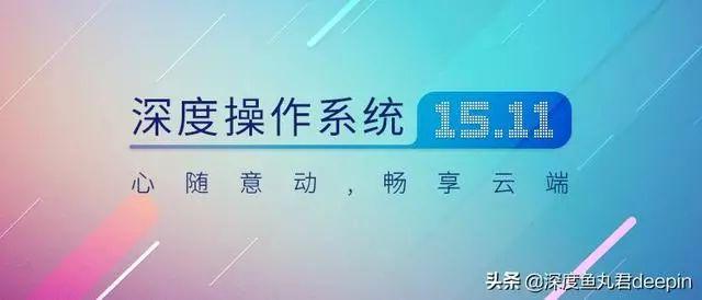 unknown是什么意思，unknown中文是什么意思（<deepin>到底算不算是国产操作系统）