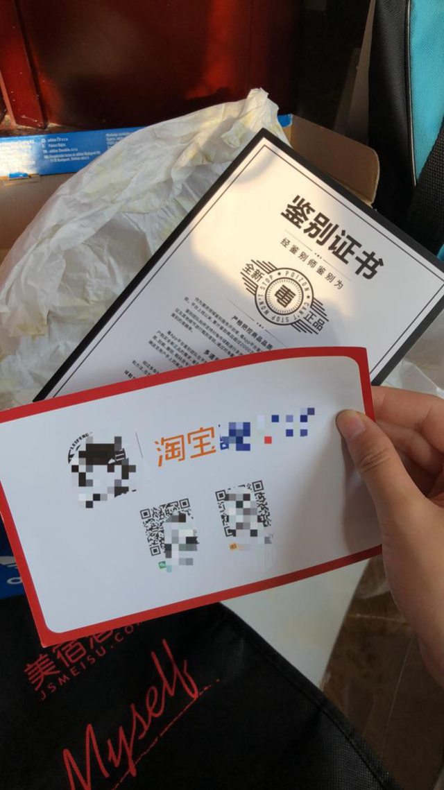 毒app怎么卖鞋子，毒app发售的鞋子怎么抢（用户称收鞋后竟发现淘宝店宣传卡）