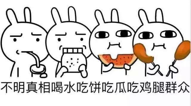 吃瓜是吃什么瓜，吃的有哪些瓜（吃瓜群众吃的到底是哪种瓜）