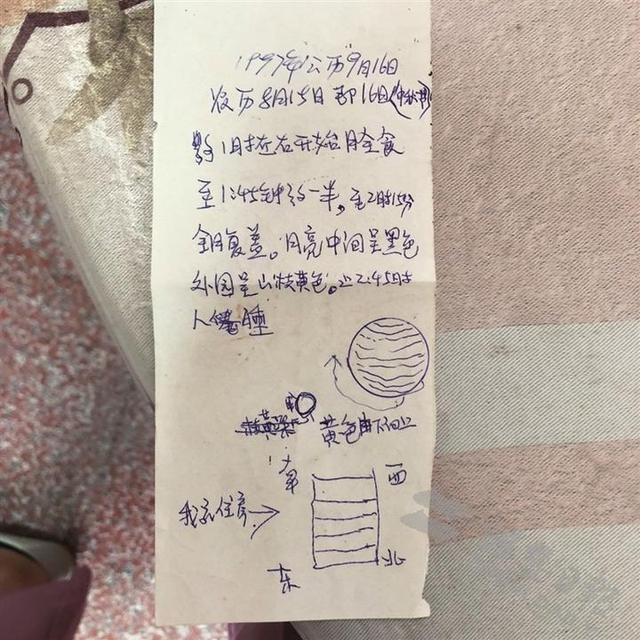 山枝的作用和功效，山枝果的功效和作用（诸暨73岁老人记录50年来的天气）