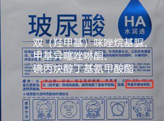 透真护肤品怎么样，透真面膜怎么样（深圳消委会终于觅得“膜王”）