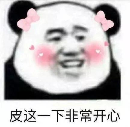 透真护肤品怎么样，透真面膜怎么样（深圳消委会终于觅得“膜王”）