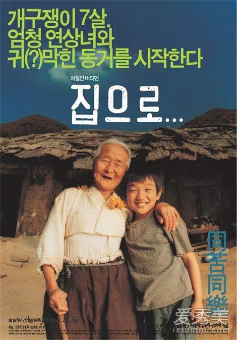 豆瓣高分韩国电影，十大值得看的韩国电影（韩国电影推荐2019豆瓣高分2019年韩国电影排行榜）