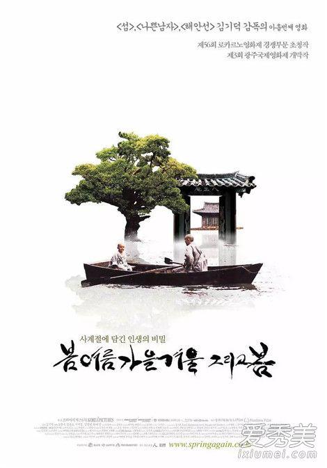 豆瓣高分韩国电影，十大值得看的韩国电影（韩国电影推荐2019豆瓣高分2019年韩国电影排行榜）