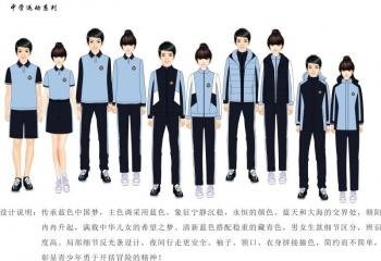 厦门大学校服，厦门大学校服女生（厦门海沧全区统一的“靓装”来啦）