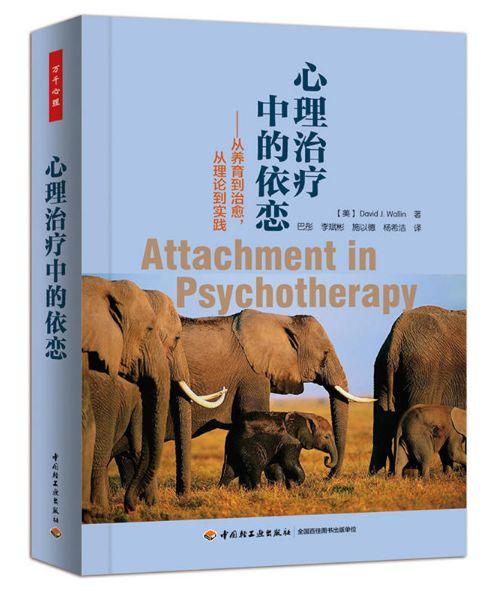 世界十大心理学名著，世界十大心理学名著下载（心理学有哪些值得看的好书）